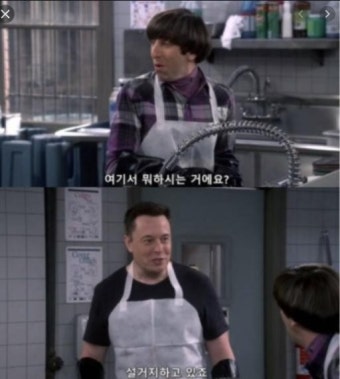 머스크도 했으니 석우도 해야재! - 자유게시판 - 코인판 - 가상화폐 커뮤니티, 비트코인 김프 사이트, 김치프리미엄, 빗썸, 업비트 시세, 갤러리