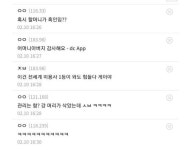 헤어 갤러리 ㄹㅈㄷ 작품 - 자유게시판 - 코인판