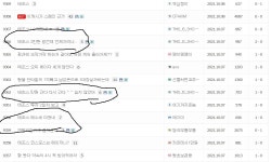 코스모스 , 테조스 - 자유게시판 - 코인판
