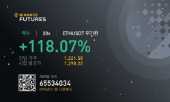 이더 안탔어아직??? - 자유게시판 - 코인판