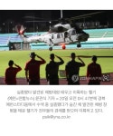 실종됐던 해병대원 결국 하늘로 떠났누 - 자유게시판 - 코인판