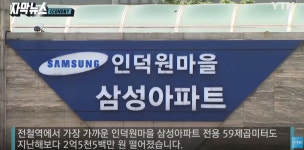 호재를 빌미로 설거지하는건 코인만 그런게 아님 - 자유게시판 - 코인판