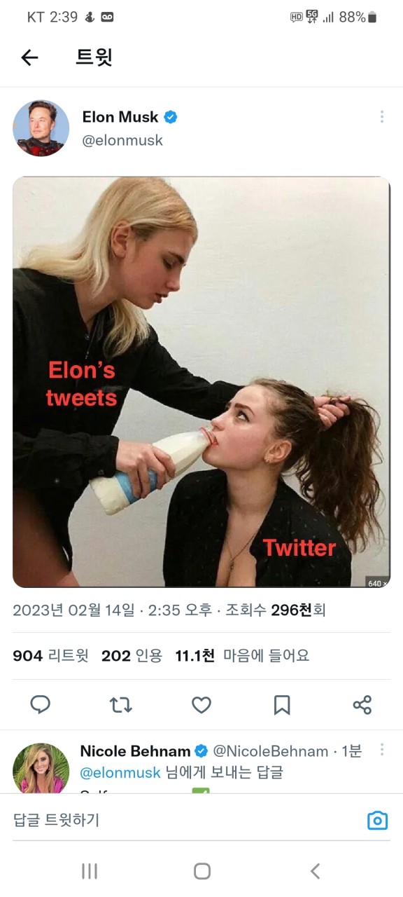 크리스티아노 호날두, 아시아챔피언스리그 멀티골 기록에 일론 머스크도 감탄!
