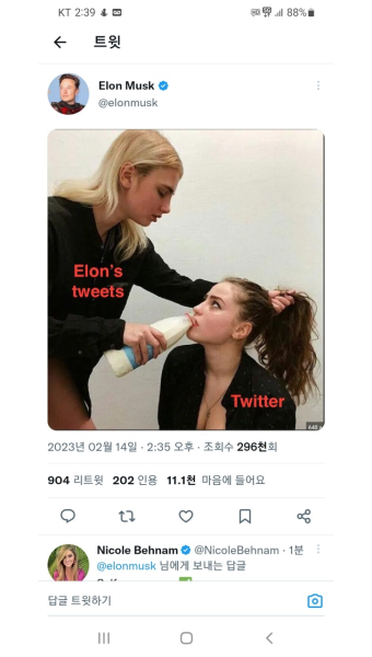 크리스티아노 호날두, 아시아챔피언스리그 멀티골 기록에 일론 머스크도 감탄!