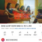 썸씽 호재다!!!!! 썸씽 지폐각? - 자유게시판 - 코인판