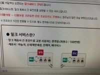 씨유도 밀크랑 협업하네요 - 자유게시판 - 코인판