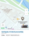 대전사는 형들 이것좀바바 - 자유게시판 - 코인판