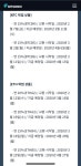 받아 적어라 이더는 국력이다 - 자유게시판 - 코인판