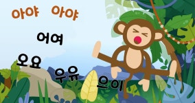 마법의 필승매매법, 아야어여오요우유으이 들어봤나요? - 자유게시판 - 코인판