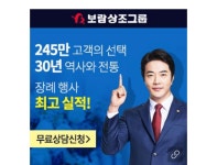 와 권상우 형아도 보람상조 광고하네 - 자유게시판 - 코인판