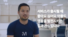 엠블 사장 [악플도 좋다] - 자유게시판 - 코인판