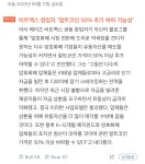 불난집에 부채질 - 자유게시판 - 코인판
