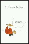 사람이 죽으면 코인이 마중 나온다지?? - 자유게시판 - 코인판