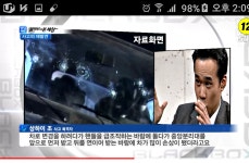 블랙박스로 본 세상 - 자유게시판 - 코인판
