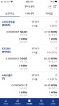 도지 선물로 80원무터 홀딩하는형 존재하냐 ㅡㅡ - 자유게시판 - 코인판
