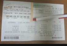 선착순 20명만 이번주 로또1등 되라 - 자유게시판 - 코인판