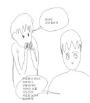 크립토커런시트레이더.manhwa 고전 - 자유게시판 - 코인판