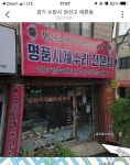 빼박 - 자유게시판 - 코인판