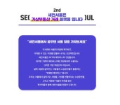 노다지일지도 모르는 정보 가져옴 - 자유게시판 - 코인판
