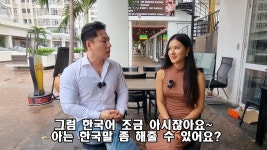 베트남 국제결혼 클라스 - 자유게시판 - 코인판