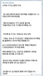 추가 바이백 !! - 자유게시판 - 코인판