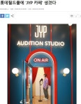 썸싱 JYP 엔터랑 계약 - 자유게시판 - 코인판