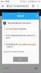 캐셔 폰뱅킹으로 입금안되는거에요? - 자유게시판 - 코인판