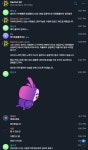 빗썸 유의해제 전에 오지게 펌핑 주는거 모르는 지리산 흑염소 없재? - 자유게시판 - 코인판