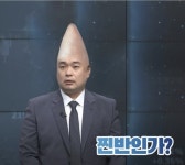 좇만한양봉만 나오면 찐반인가??? ㅋㅋㅋㅋ - 자유게시판 - 코인판