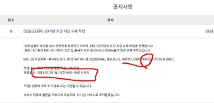 kin코인 ㅂ썸에서 배우다. - 자유게시판 - 코인판