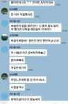 맘스터치 오픈ㅌ방 결말 - 자유게시판 - 코인판 맘스터치  오픈ㅌ방 결말 - 자유게시판 - 코인판