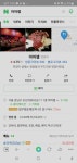 씨부레 나도 여차친구 생겨서 콘서드 가고싶다ㅋ. - 자유게시판 - 코인판