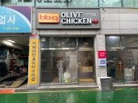 오늘 669 치킨 첨 먹어보는데 맛있더라ㅋㅋ - 자유게시판 - 코인판