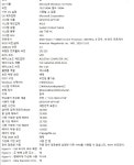 컴터 잘아는 형들 - 자유게시판 - 코인판