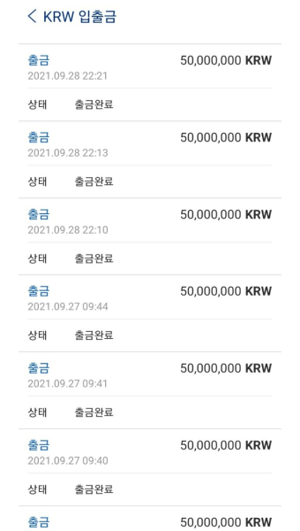 코인으로 10억 출금 한 사람입니다. - 자유게시판 - 코인판