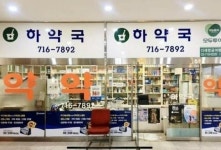 다음은 신세틱스 막자 ㅋㅋ - 자유게시판 - 코인판