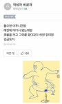 똥꼬털 관리법은 이게 제일 쉽지않냐 - 자유게시판 - 코인판