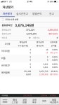 887% - 자유게시판 - 코인판