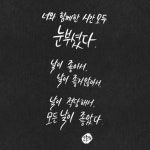 날이 좋아서 날이 좋지 않아서 날이 적당해서 - 자유게시판 - 코인판