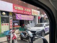 (속보) 파이코인홀더들 필독 -대호재 - 자유게시판 - 코인판