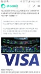 카이버는 쉽게말해 우리나라 카카오톡보다 대박임 - 자유게시판 - 코인판