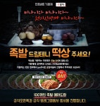 업비트 가서 물린 형들 많지 ? 난 토막잼 - 자유게시판 - 코인판 업비트 가서 물린 형들 많지 ?  난 토막잼 - 자유게시판 - 코인판