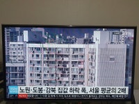 노원 도봉 강북 이런 서민 동네는 여윽시 떨어져도 2배 - 자유게시판 - 코인판 노원 도봉 강북  이런 서민 동네는 여윽시  떨어져도 2배... 