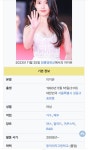 아이유도 동덕이냐? ㅋㅋ 올해는 동덕들이 난리구나 - 자유게시판 - 코인판