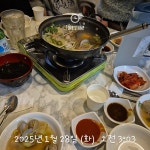 1.27.월 백악관 나이트 후기 - 자유게시판 - 코인판