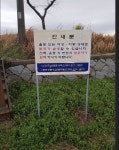 무서운 이야기... 신안..... - 자유게시판 - 코인판