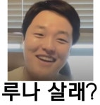계곡갈래? 2탄 - 자유게시판 - 코인판