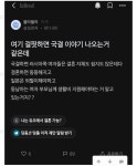 국제결혼 왜 하는거임? - 자유게시판 - 코인판