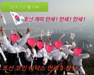 ( 야옹 특급 pic 2 ) 비소 vs 비엔비 (3 : 1 ) 예측 적중 !!! - 자유게시판 - 코인판 ( 야옹 특급 pic 2 )  비소 vs 비엔비   (3 : 1 )  예측 적중 !!!... 