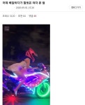 모텔로 배달갔다가 헐 벗은 여자본썰 - 자유게시판 - 코인판